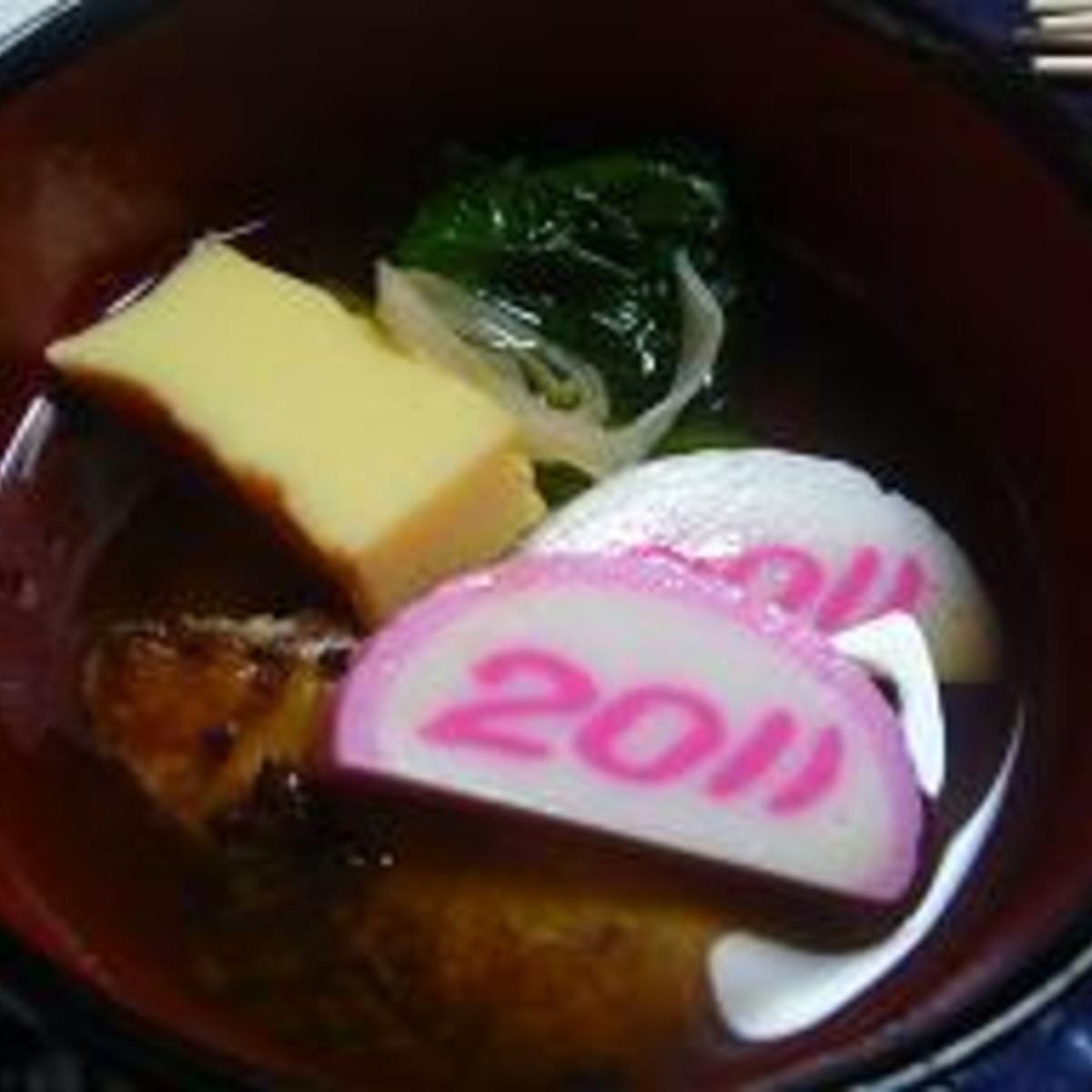 お雑煮 具がたっぷり レシピ 作り方 By Mina90 楽天レシピ お雑煮 具がたっぷり レシピ 作り方 By Mina90 楽天レシピ